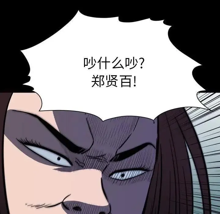 9 第80页