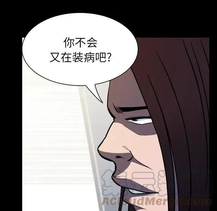 9 第85页