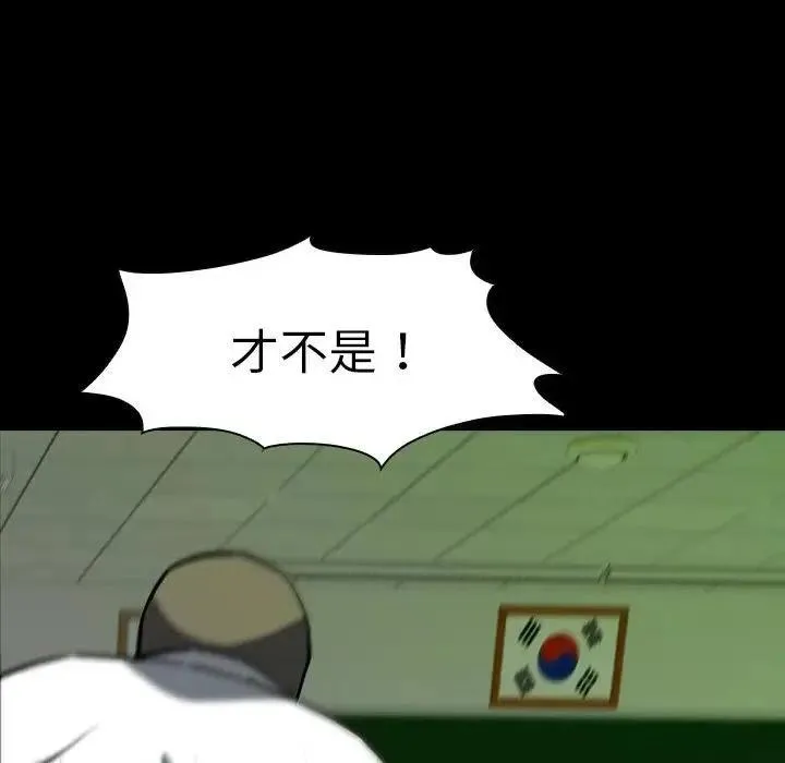 9 第88页