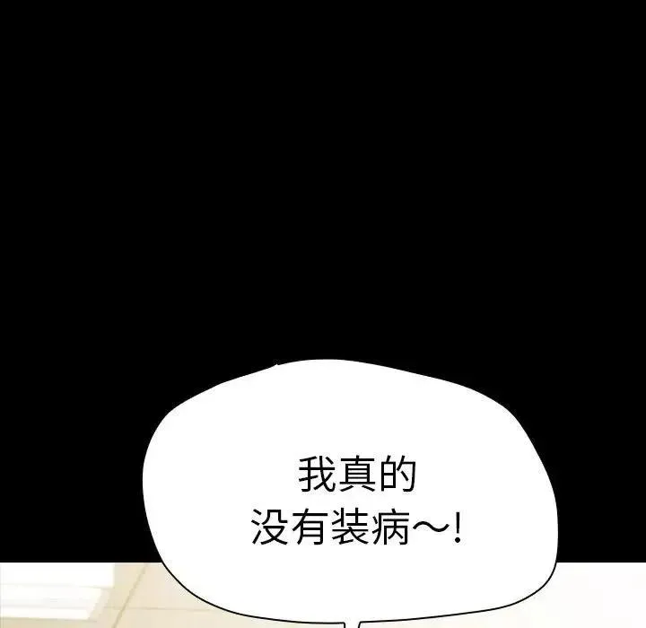 9 第90页