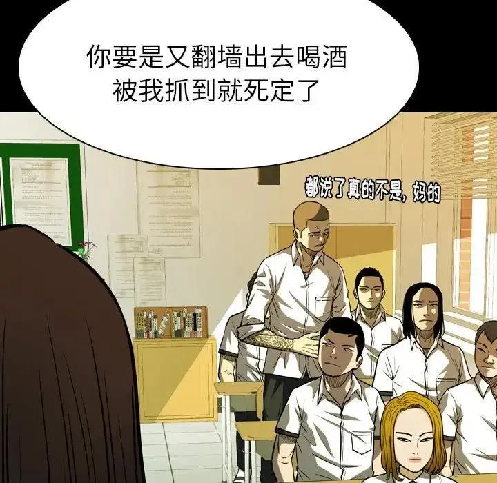 9 第94页