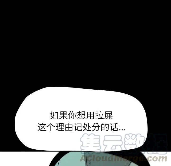 9 第133页
