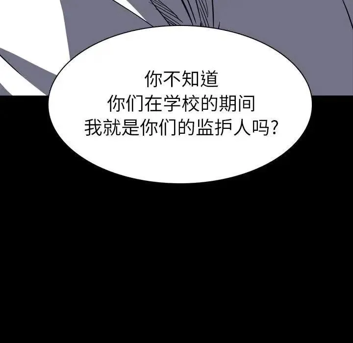 10 第11页