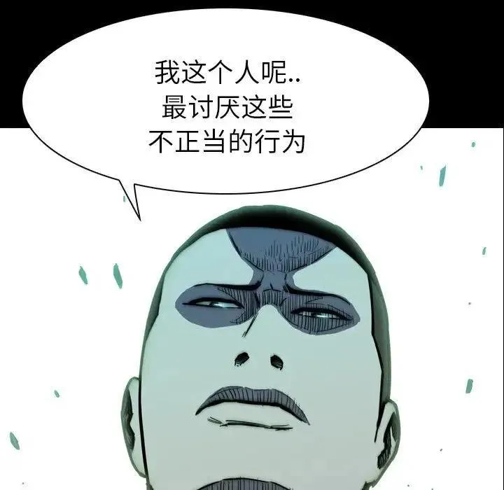 10 第38页