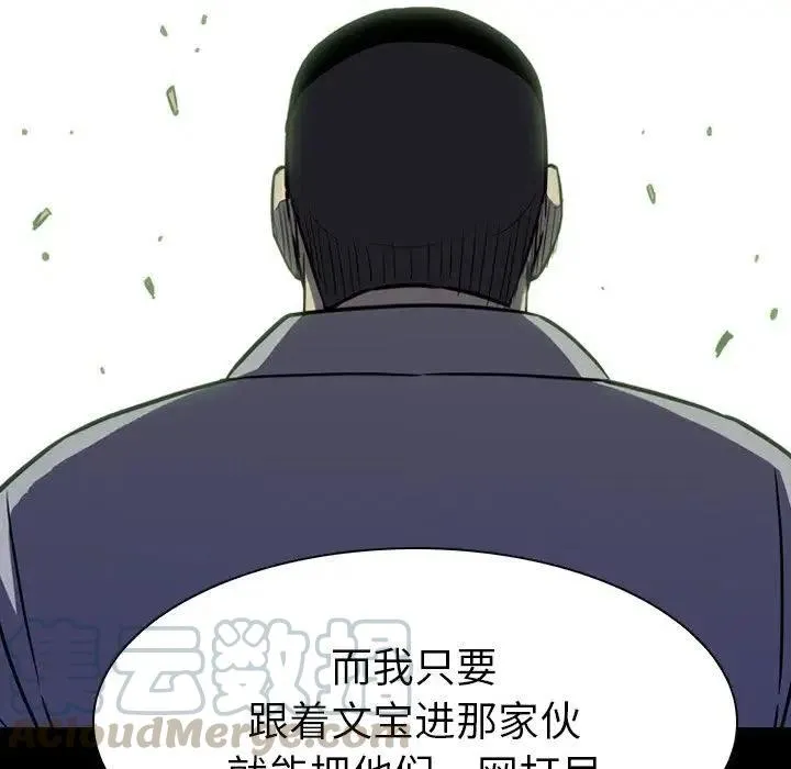 10 第61页