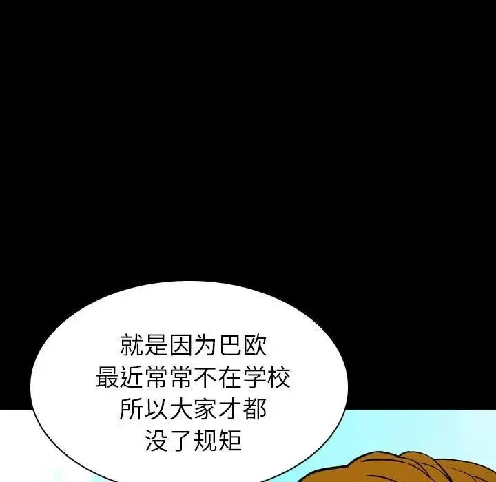 10 第74页
