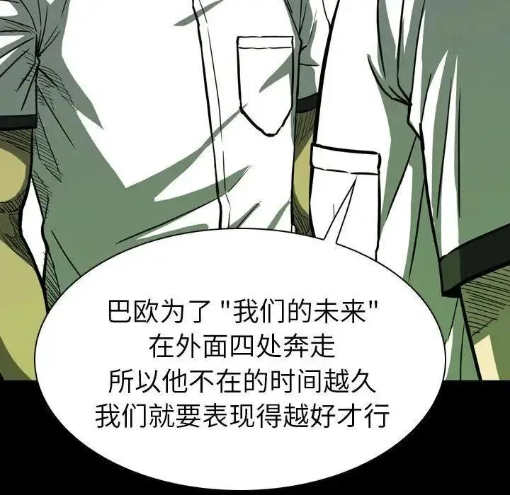 10 第76页