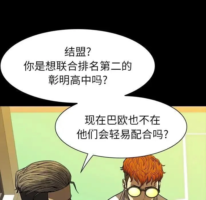 10 第87页