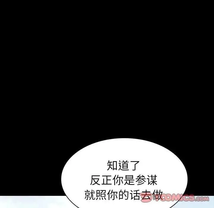 10 第100页