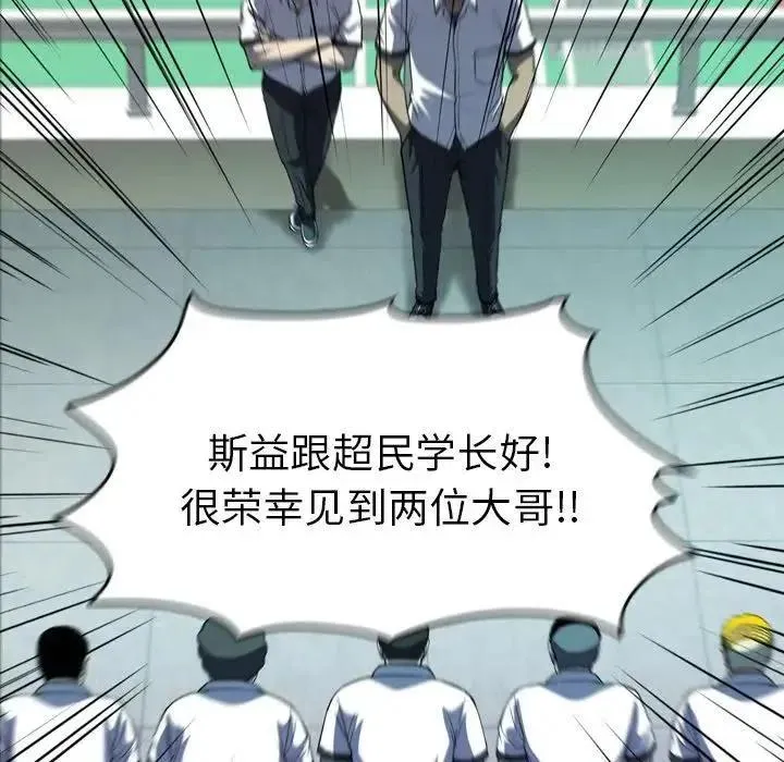 10 第112页