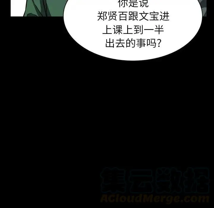 10 第117页