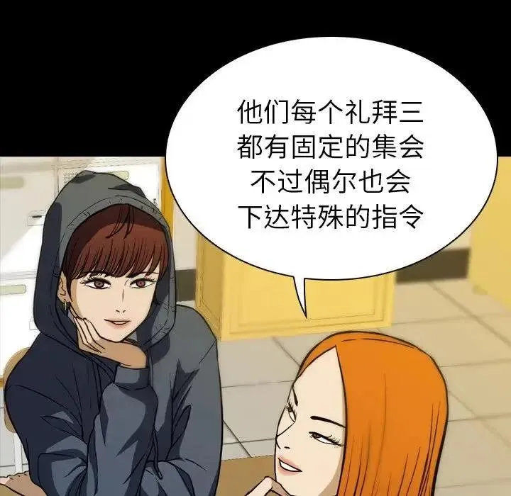 10 第118页