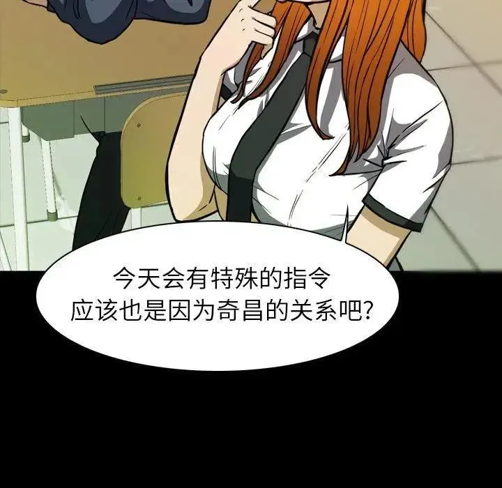 10 第119页