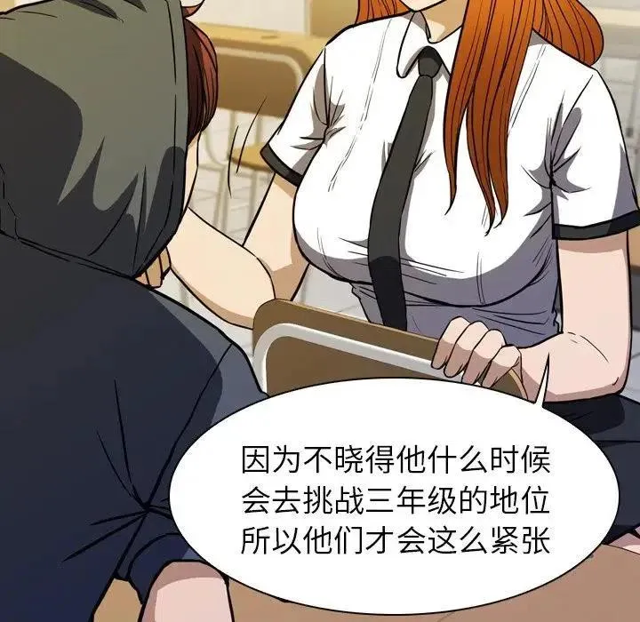 10 第123页