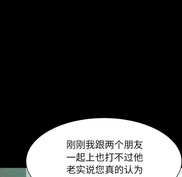 10 第155页