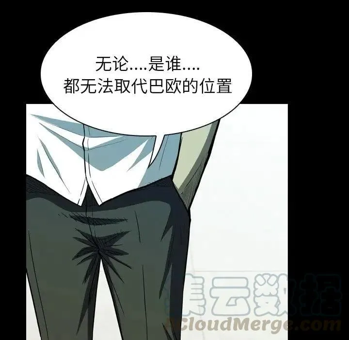 11 第25页
