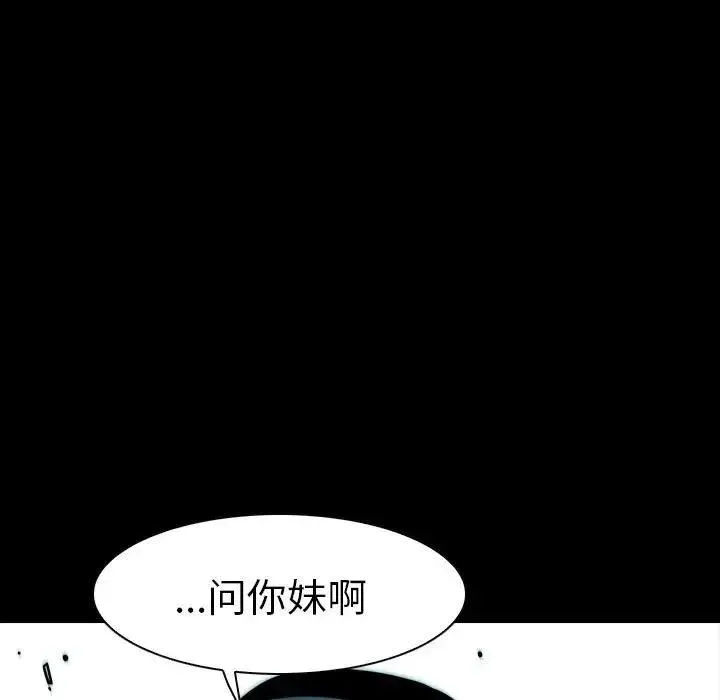11 第112页