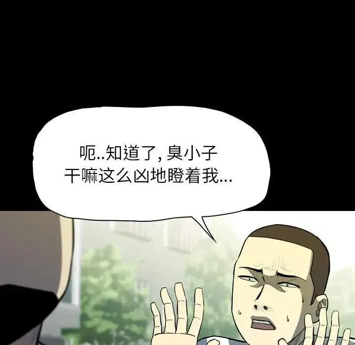 11 第115页