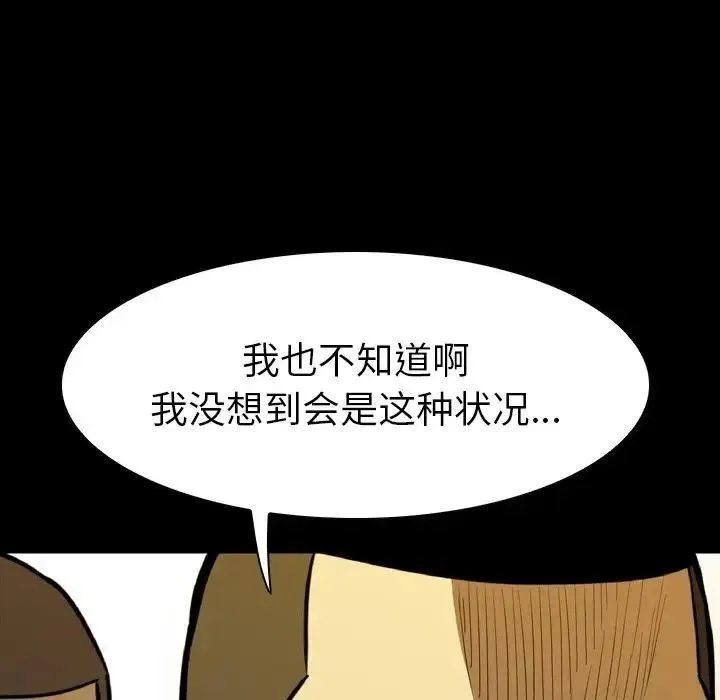 12 第38页