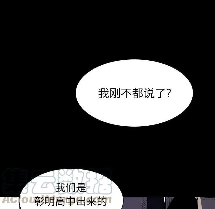 12 第81页