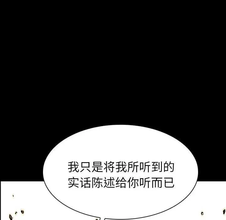 12 第100页