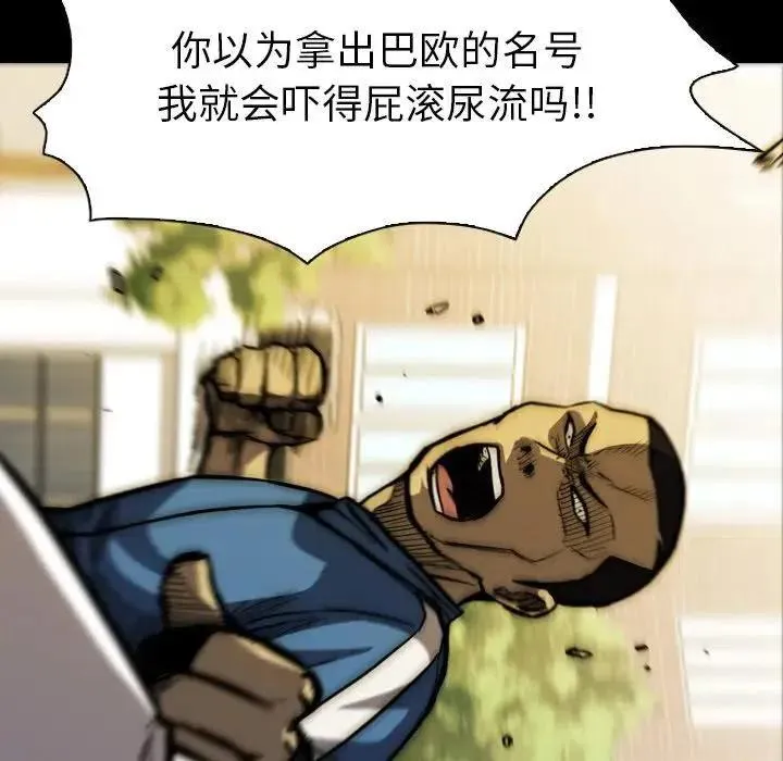 12 第112页