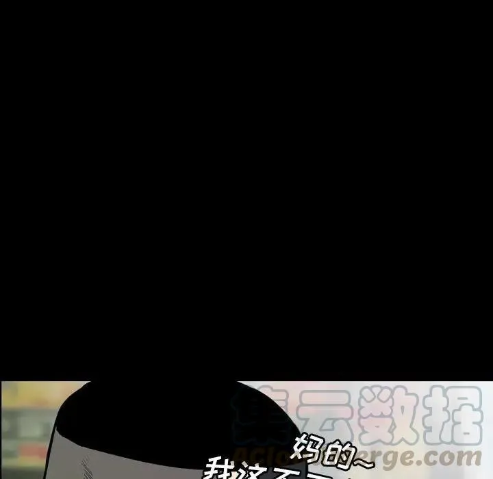 13 第13页