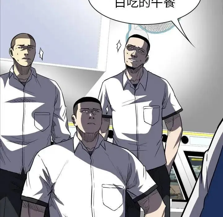 13 第76页