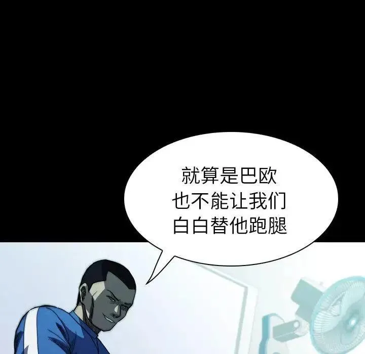 13 第78页