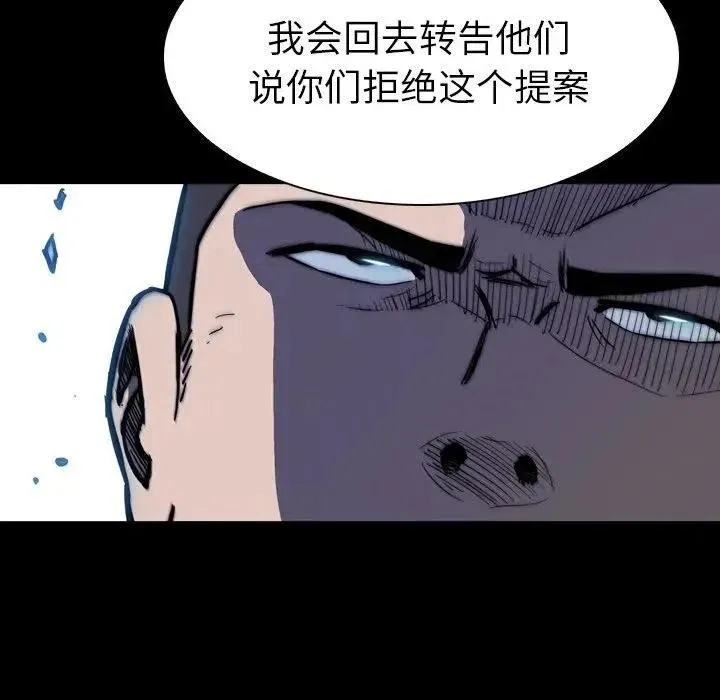 13 第110页