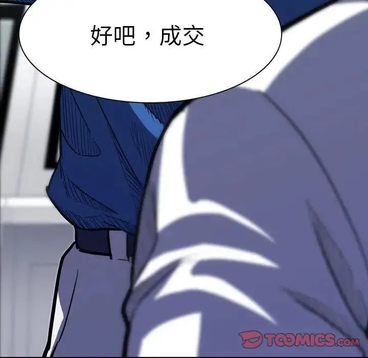 13 第138页