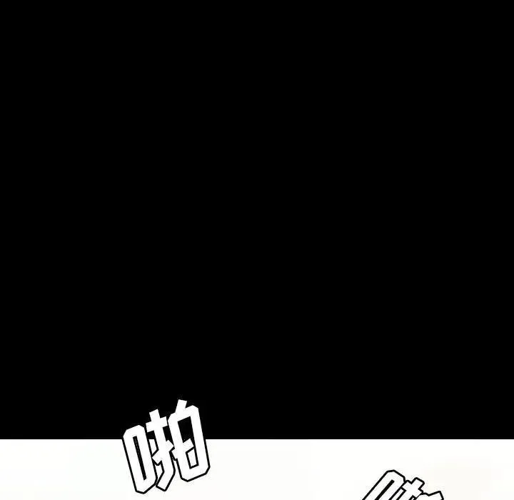 14 第39页