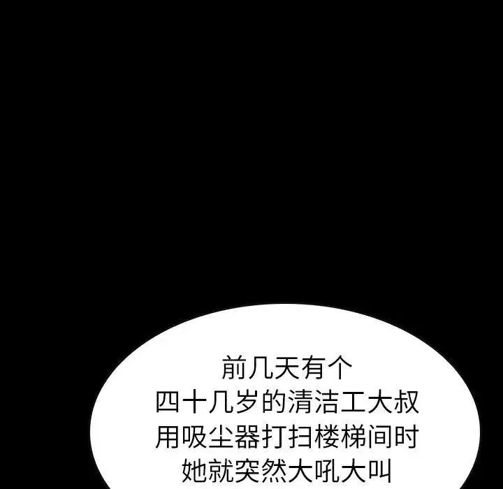 14 第104页