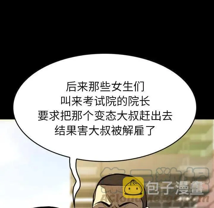 14 第113页