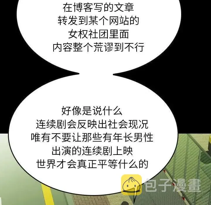 14 第116页