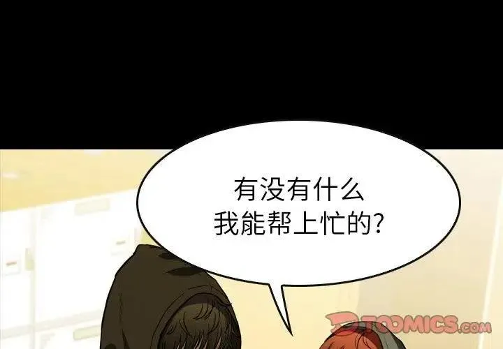 16 第4页