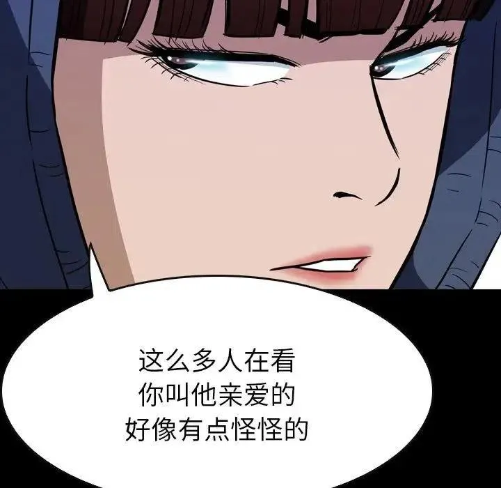 16 第19页