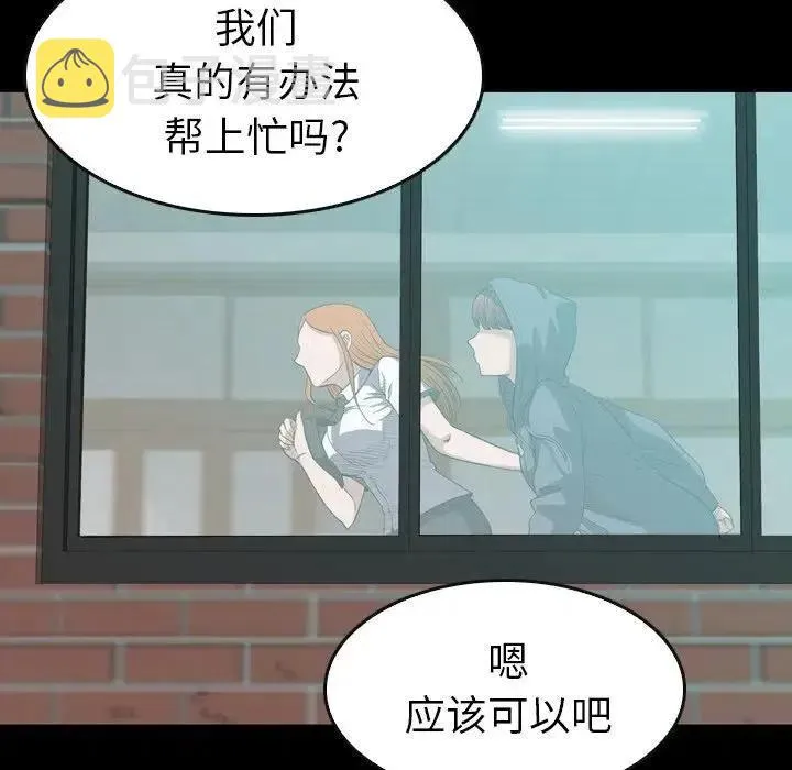 16 第38页