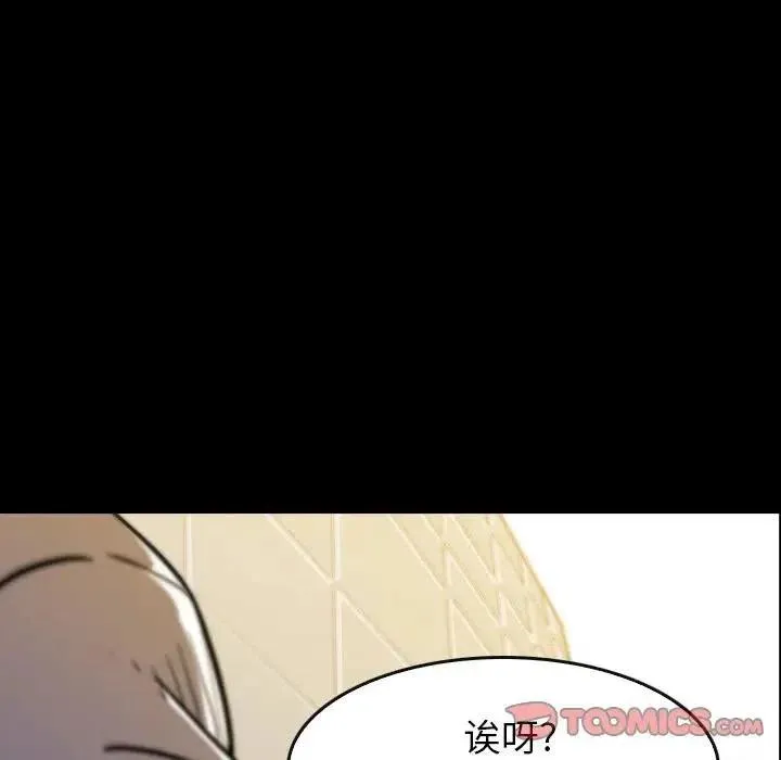 18 第12页
