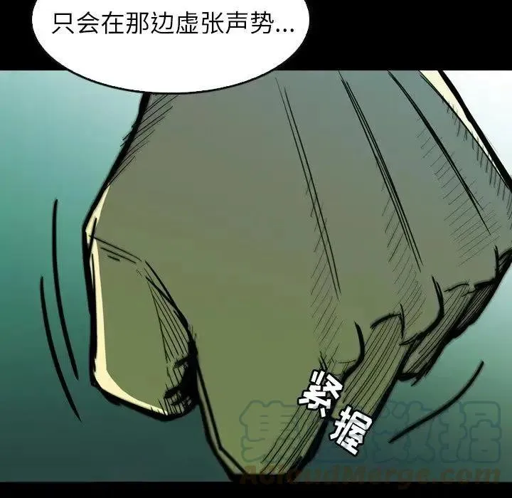 18 第161页