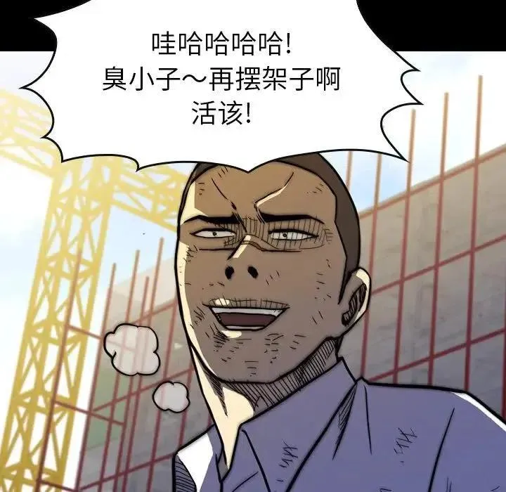 19 第18页