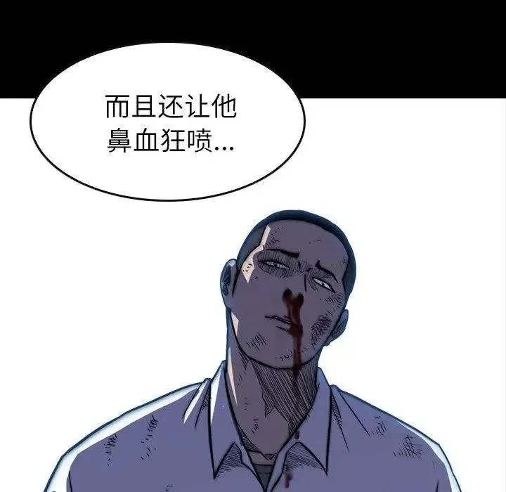 19 第43页