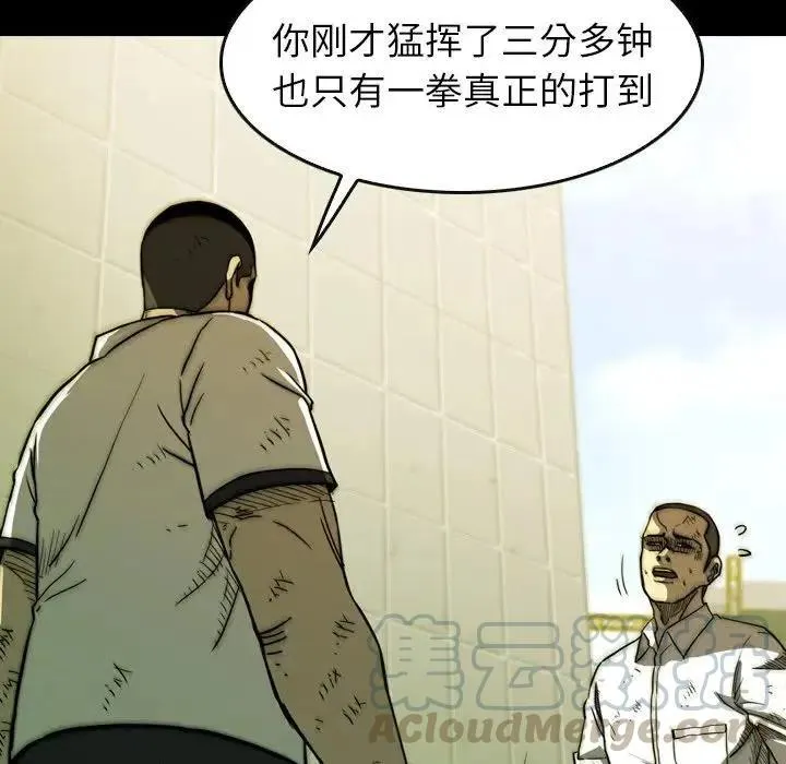 19 第53页