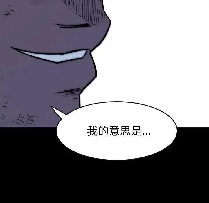 19 第63页