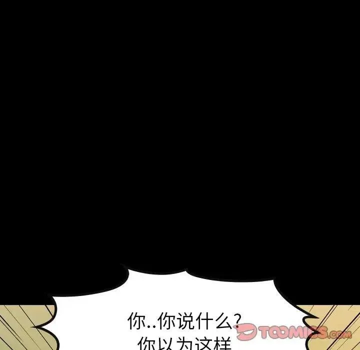 19 第66页