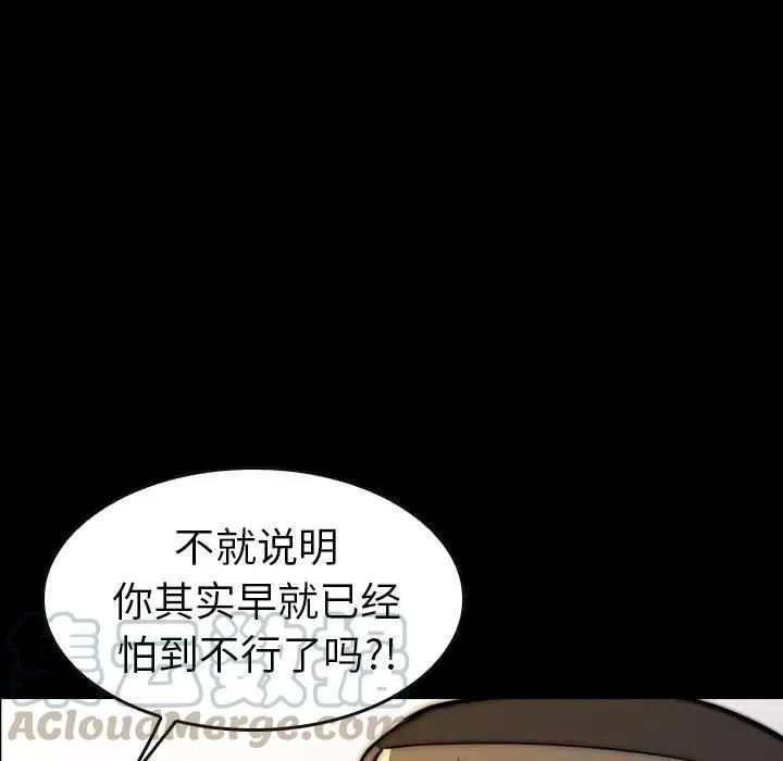 19 第73页