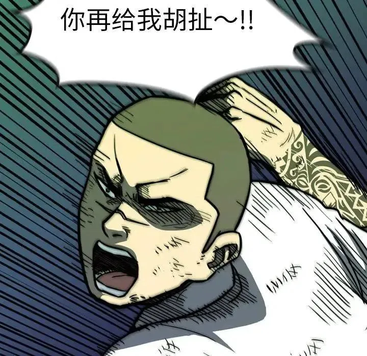 19 第76页