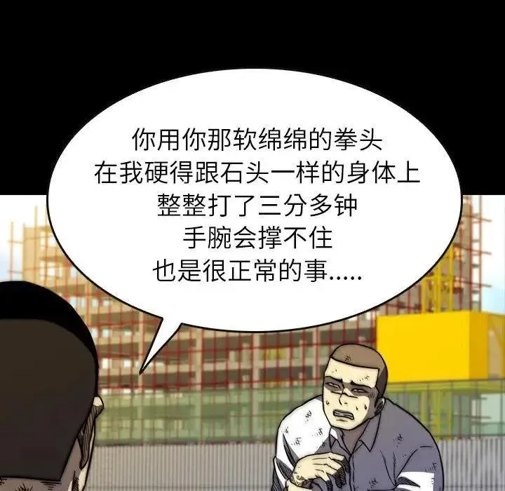 19 第91页