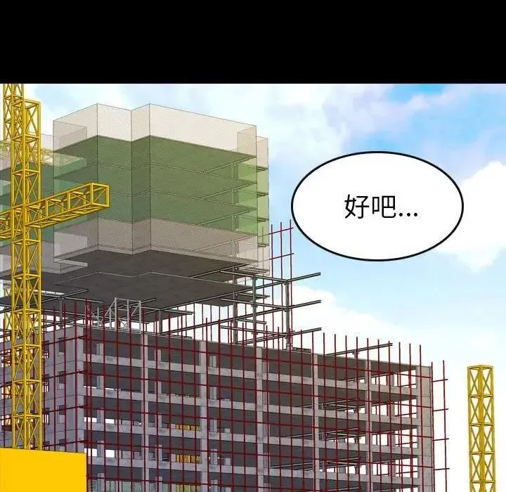 19 第115页