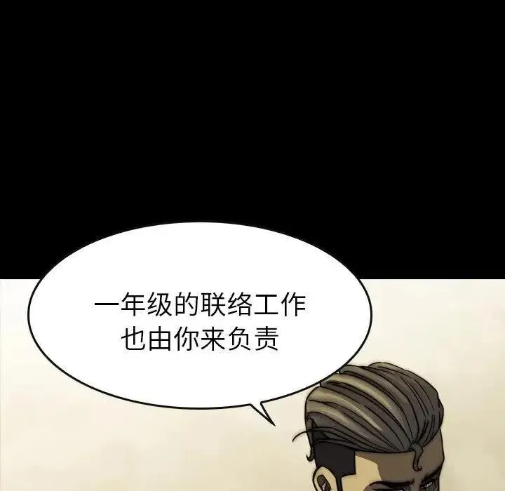 19 第163页